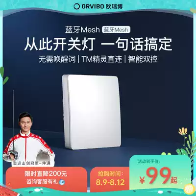Oribo smart wireless remote control switch Control panel Bluetooth WiFi mobile phone remote control light control switch