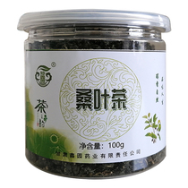 甘肃陇南特产桑叶茶仲鑫园桑叶茶100g 罐产地发货