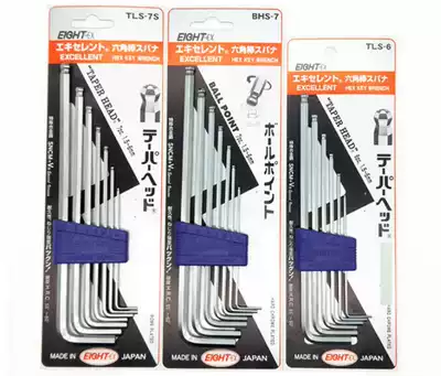 Original Japanese Bailey TLS-9 8 7s 6 set imported round head metric extended ball head Allen wrench