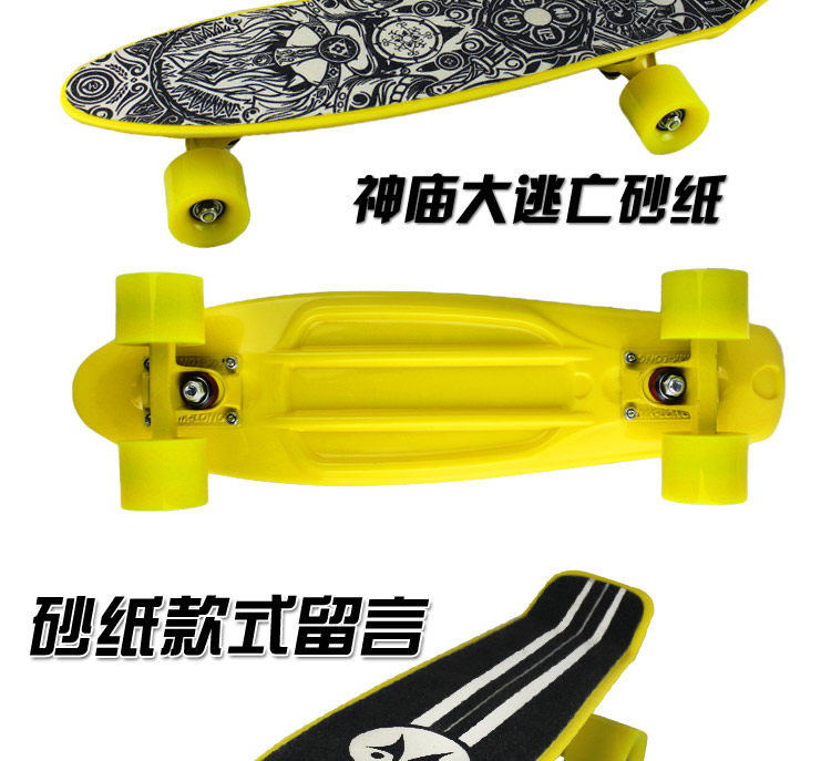 Skateboard pour homme femme enfant - Ref 2596044 Image 43