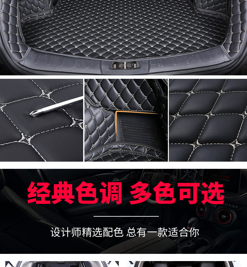 hongqi h5 Trunk Mat hs5 Fully Surrounded h7 Special hs7 Trunk Mat 2020 Back Car Waterproof All-inclusive