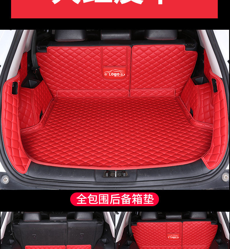 hongqi h5 Trunk Mat hs5 Fully Surrounded h7 Special hs7 Trunk Mat 2020 Back Car Waterproof All-inclusive