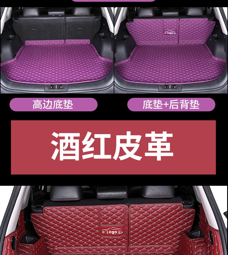 hongqi h5 Trunk Mat hs5 Fully Surrounded h7 Special hs7 Trunk Mat 2020 Back Car Waterproof All-inclusive