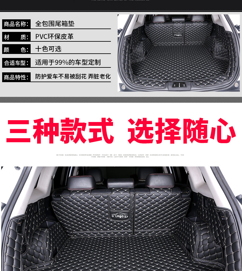 Changan cs75 Trunk Mat cs75plus Back Box All-inclusive Trunk Mat Fully Surrounded Car 2020 Large