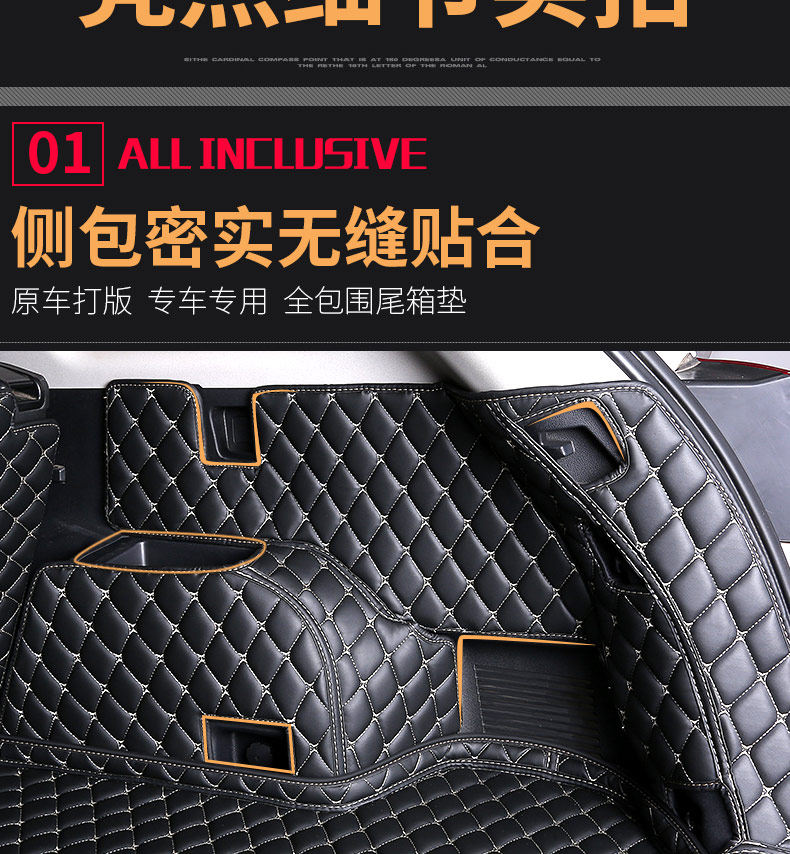 hongqi h5 Trunk Mat hs5 Fully Surrounded h7 Special hs7 Trunk Mat 2020 Back Car Waterproof All-inclusive