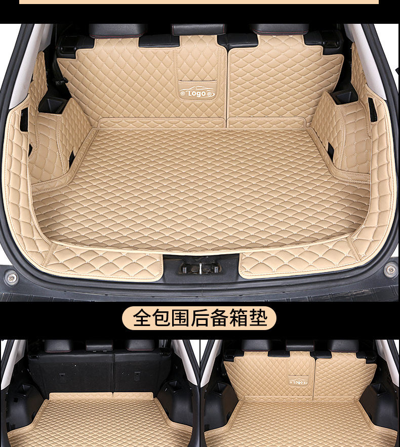 Changan cs75 Trunk Mat cs75plus Back Box All-inclusive Trunk Mat Fully Surrounded Car 2020 Large