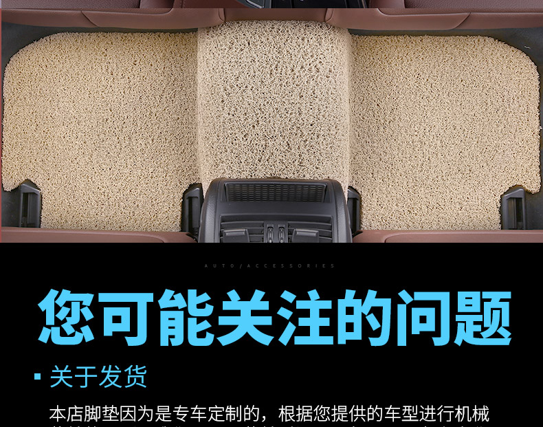 suitable for Changan cs75 Floor Mats plus Car special s75 Carpet Type 2021 21 Universal Easy-to-clean Car Mats