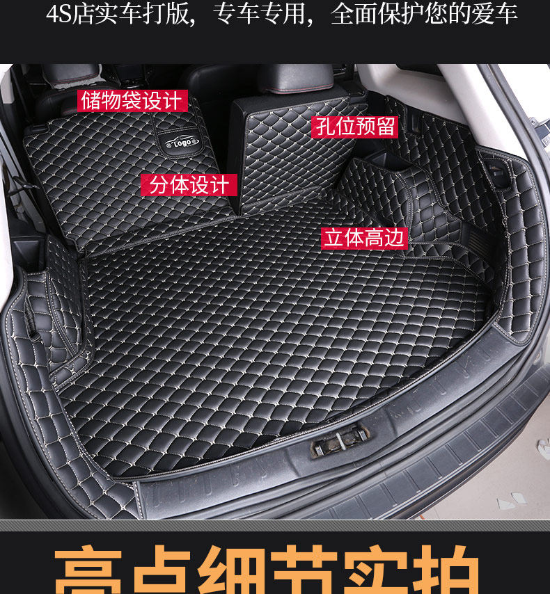 hongqi h5 Trunk Mat hs5 Fully Surrounded h7 Special hs7 Trunk Mat 2020 Back Car Waterproof All-inclusive