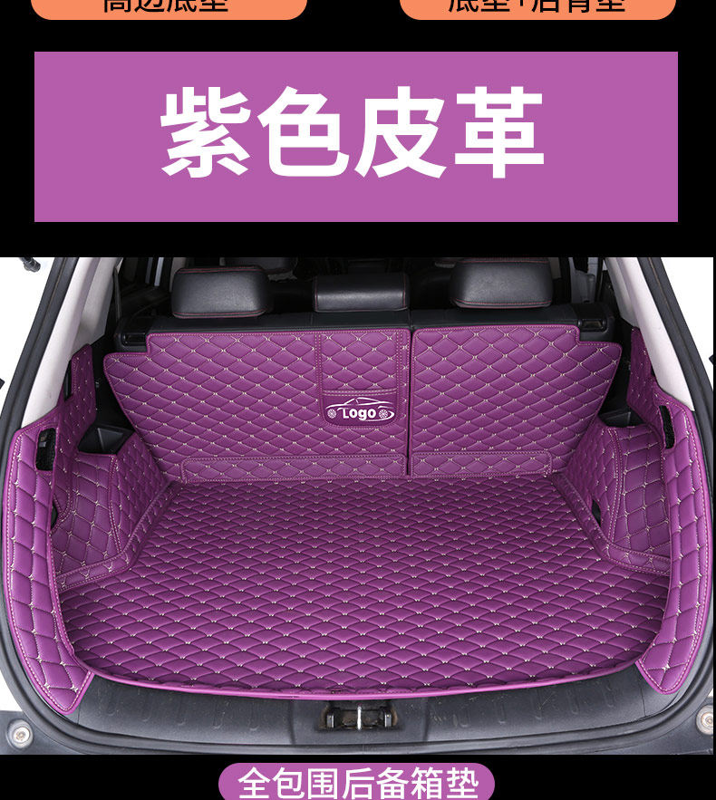 hongqi h5 Trunk Mat hs5 Fully Surrounded h7 Special hs7 Trunk Mat 2020 Back Car Waterproof All-inclusive