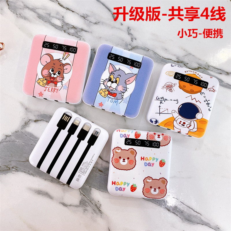 Mobile charging ultra-thin compact portable cute self-contained three-in-one 20000 mAh fast charging mobile power bank