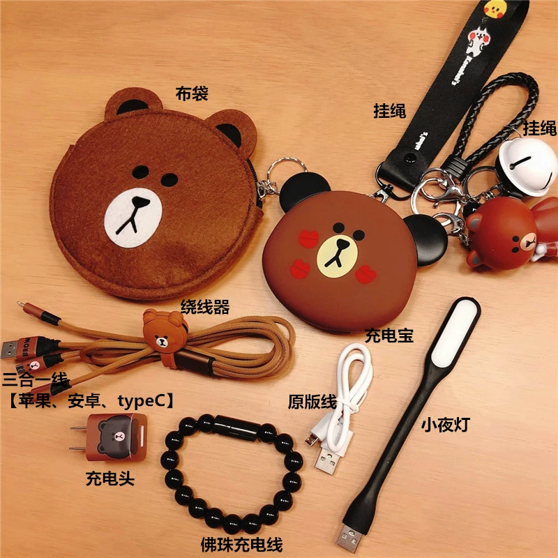 Cartoon sạc kho báu 12.000 mA Phổ điện thoại di động nhỏ gọn cầm tay nguồn năng lượng siêu Meng mô hình phụ nữ đáng yêu - Ngân hàng điện thoại di động