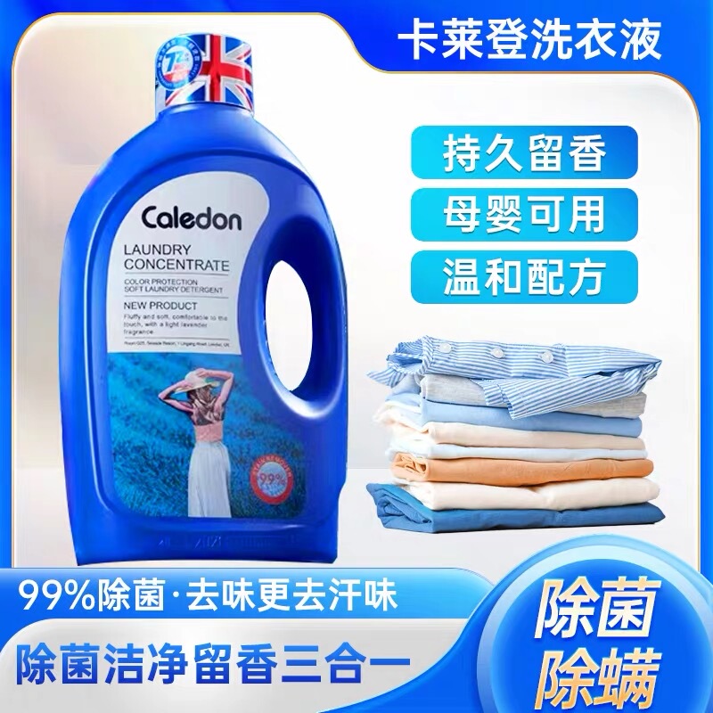 Kalaideng Genuine Laundry Detergent 2.5kg, Effective Stain Removal, Deep Cleaning, Gentle on Clothes, Long-Lasting Fragrance Kalaideng Genuine Laundry Detergent 2.5kg, Effective Stain Removal, Deep Cleaning, Gentle on Clothes, Long-Lasting Fragrance