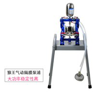 Wolf king pneumatic double diaphragm pump A-10 paint pump Pressure pump Paint pump Paint pump Ink pump booster pump
