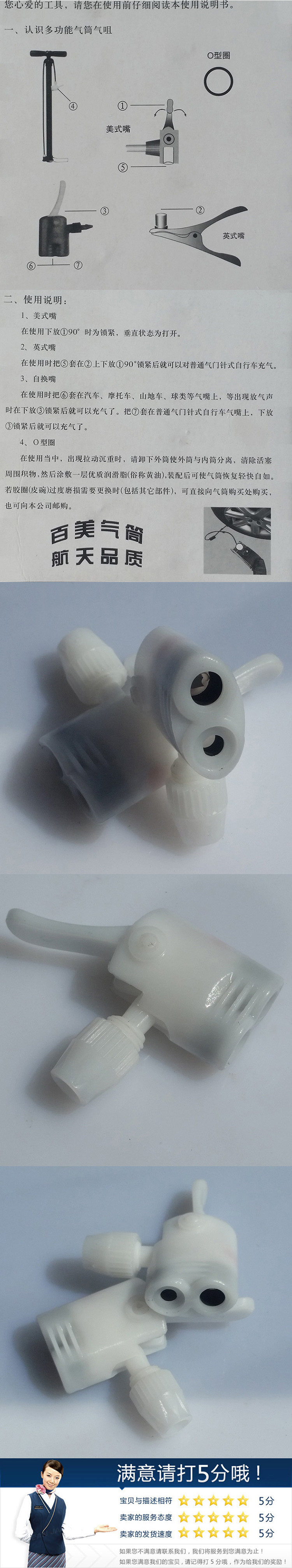 Pompe à vélo - Ref 2391340 Image 5