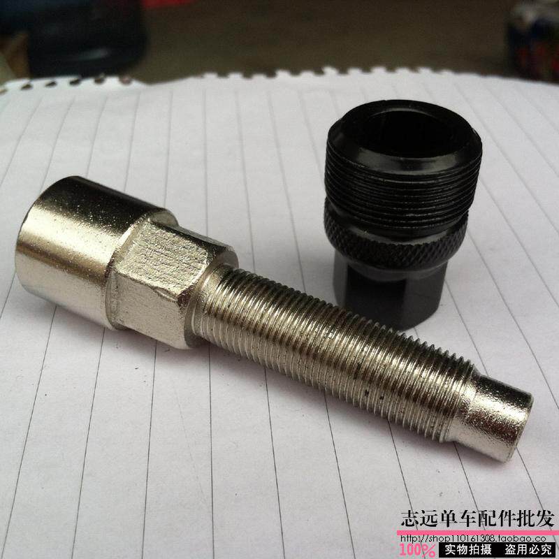 Outils pour vélo - Ref 2282075 Image 7