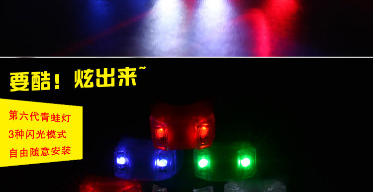 Lumière vélo - Frog Lumières - Ref 2399405 Image 7