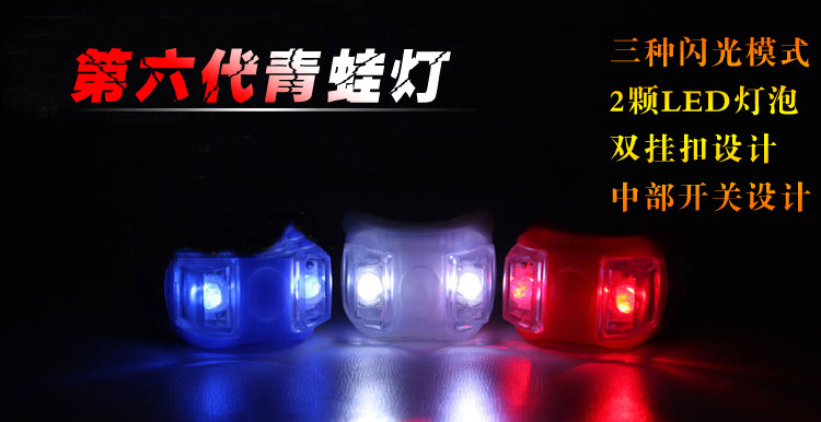 Lumière vélo - Frog Lumières - Ref 2399405 Image 6