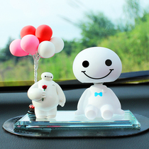 Net Red Car Interior Small Pendulum Large White Balloon Korea Cute Personality Middle Control Desk Decoration High-end Creative Ornament Woman