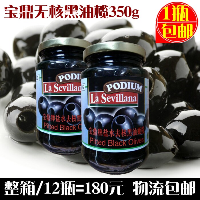 Imported Baoding salt water to nuclear black oil olive tank 350g*12 tanks of Spanish nuclear-free water