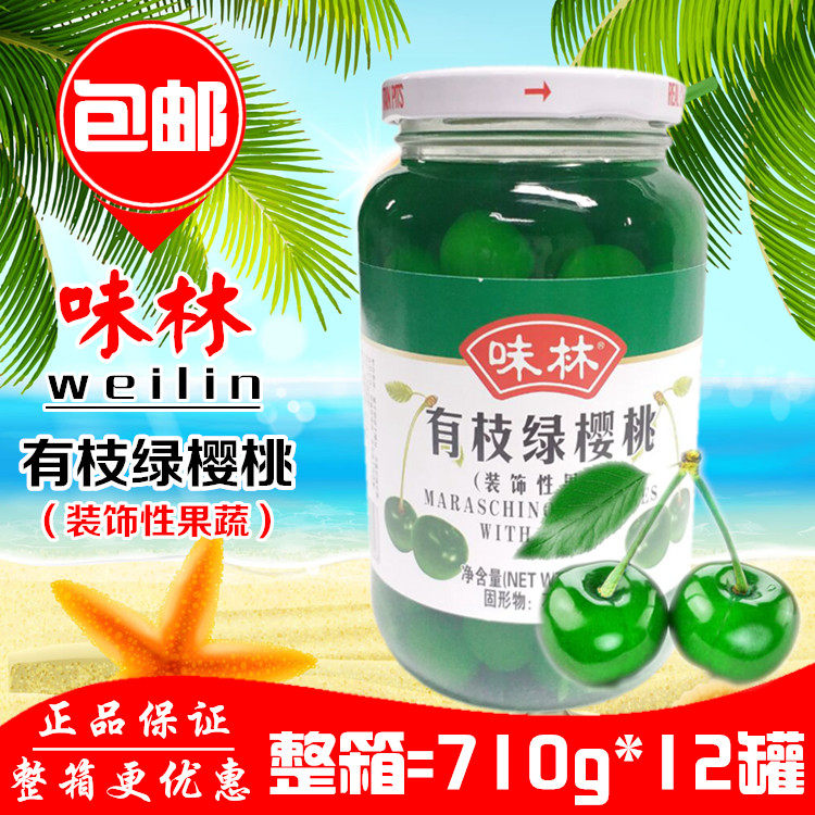 1 bottle of taste forest with branches green cherry green great cherry cans 710G with branches cherry cocktail décor