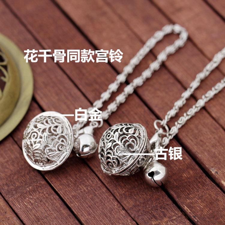 Hua Qiang Zhao Liying với chuông cos cung cổ chuông bạc chuỗi vòng đeo tay trang sức túi trang sức treo phụ kiện vòng tay vàng