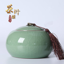 Longquan celadon tea pot tin sealed Geyao tea pot ceramic purple sand storage tank Ru kiln tea set large powder tank