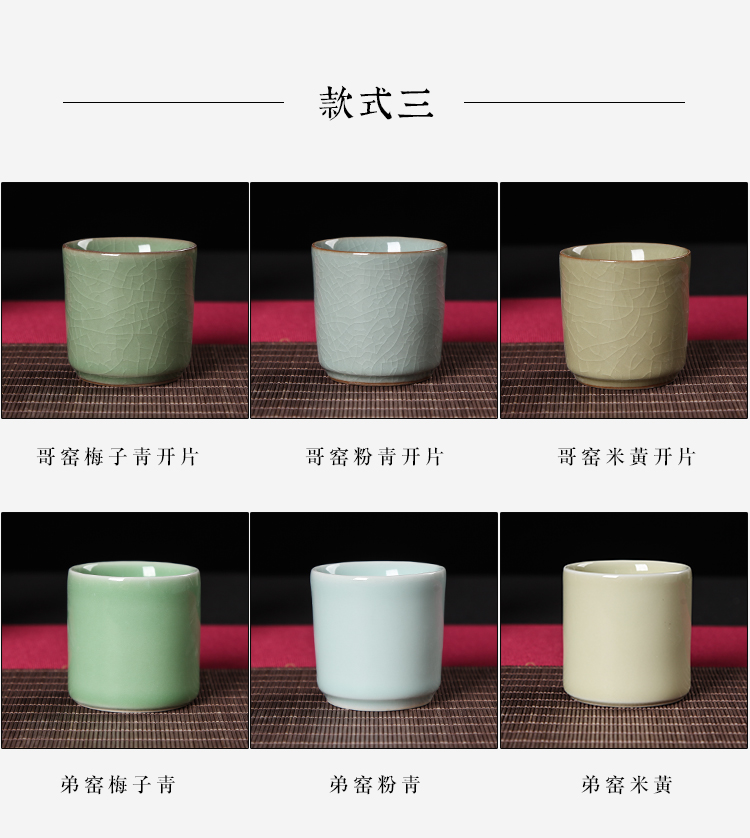 Long Tuyền Celadon Master Cup Cốc gốm đơn Cốc trà Kung Fu Bộ trà đá nứt bát trà Ge Kiln ấm trà