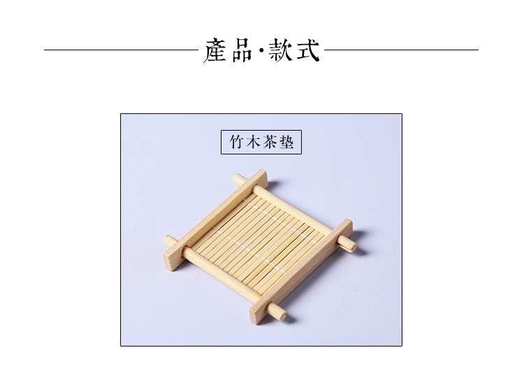 Kung Fu Bộ trà Trà Phụ kiện nghi lễ Tre Coaster Square Tic Tac Toe Cup Trà tre Khay trà Mat Pad cách nhiệt bình hãm trà