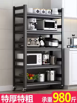 Kitchen shelf floor-standing multi-layer household multifunctional microwave oven adjustable storage shelf
