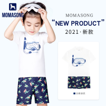 Momasong Childrens bathing suit boy CUHK Split Short Sleeve Swimsuit Young Baby Spa Cute Swimsuit Pants