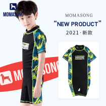 Momasong Child Swimsuit Boy CUHK Boy Conjoined Short Sleeve Teen Student Professional Swim Training Swimsuit
