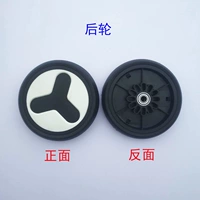 Search Pictures сначала, а затем измеряйте размер unfure Forme и Bod Wheels 2 QTUS Quintus Rubber-устойчивый