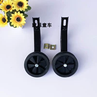 Size Diagram Size Size First} Устойчивый к износостойкому черному колесу + кронштейн 1 пара, Какалиен, сколько дюймов у автомобиля? Примечание