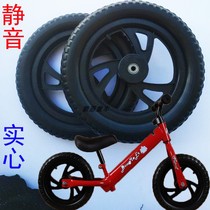 Baby child balance wheel 12 inch toddler scooter baby slippery car wheel without pedal bicycle tire