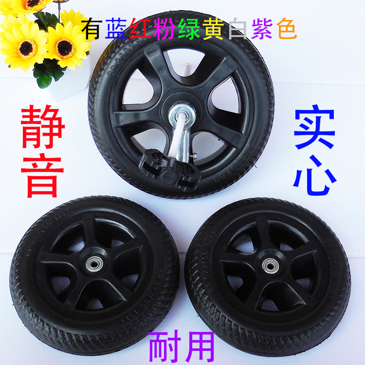 Children's Track Accessories Baby Bicycle Children's Bicycle Baby Scooter Wheel Wheel Baby Wheel