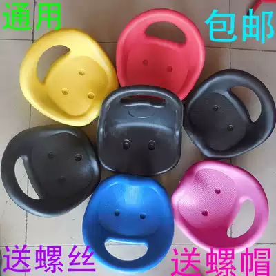 Children's tricycle seat Baby seat Bicycle saddle Toy car pedal car seat cushion Cushion accessories backrest seat