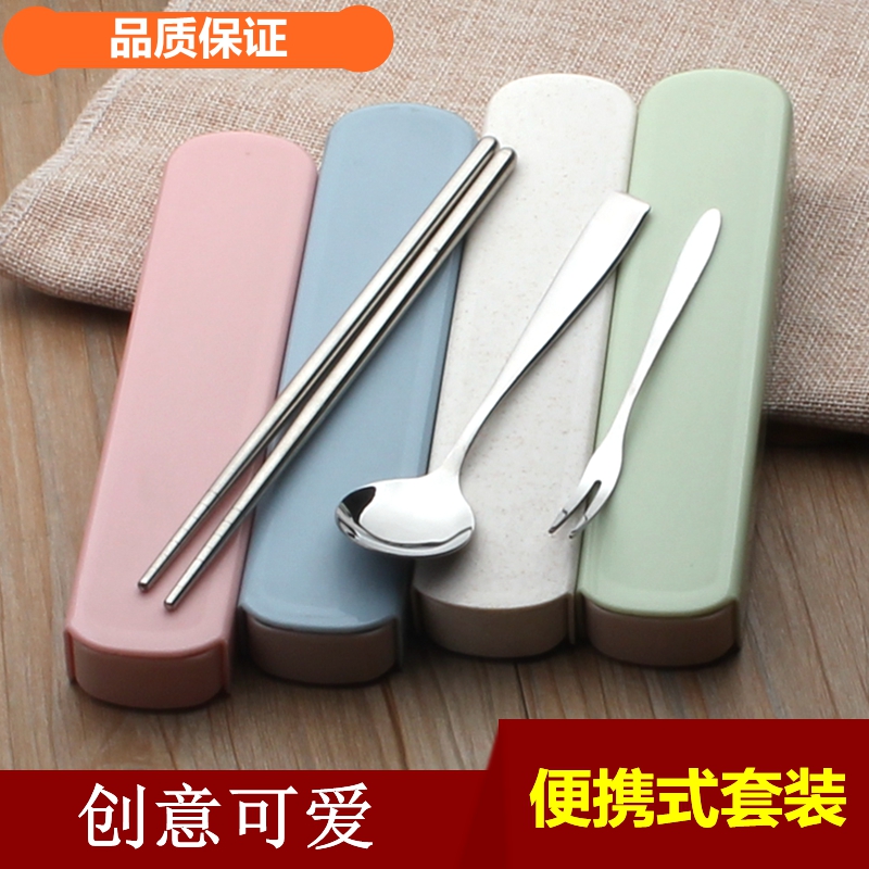 Special Price Portable Stainless Steel Spoon Fork Chopstick Suit Student Han Style Creative Cute Outdoor Tourist Portable Cutlery