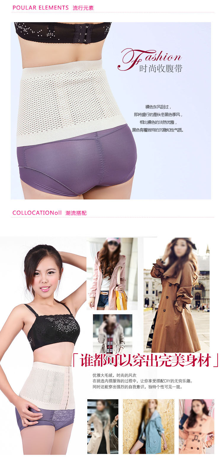 Corset 169# en nylon - Ref 676792 Image 8