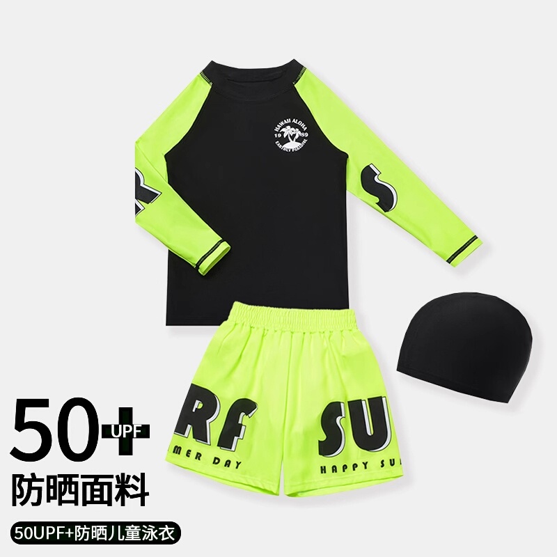 British Lmkl Boys' Swimwear, Medium and Large Children's Summer Swimwear, Boys' Professional Sun Protection Fluorescent Split Swimsuit Set