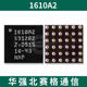 11proU26S8 세대 7pXSmaxUSB 충전 ic1610A2A3B1612A1 조명 제어 1614