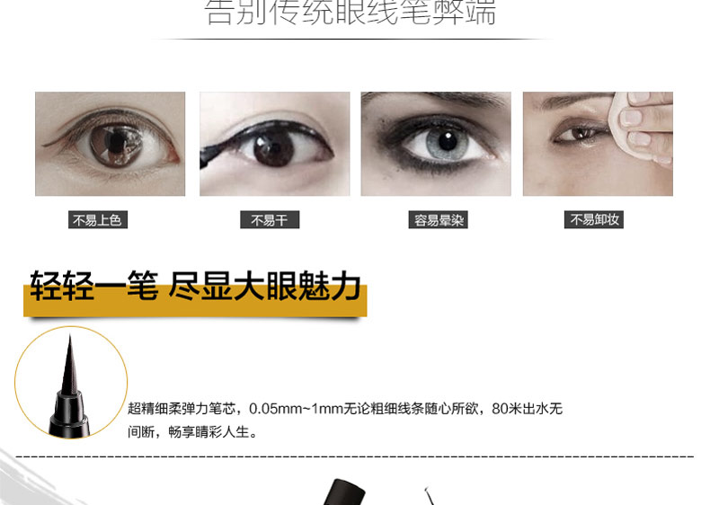 Bút kẻ mắt BOB Yuemei chính hãng Bút kẻ mắt không thấm nước, thấm mồ hôi, nhanh khô, không nở - Bút kẻ mắt kẻ mắt merzy