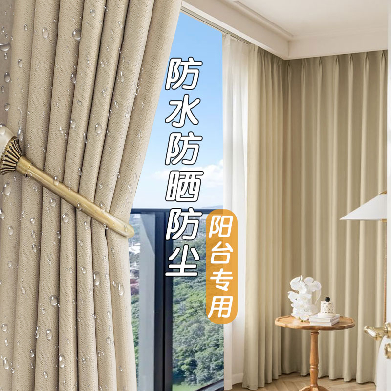 Extra Thick Open Balcony Rainproof and Waterproof Curtain, Sunshade, Sun Protection Curtain, Rain and Windproof Curtain for Bedroom and Living Room