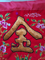 Price difference Fees Table Walled Door Color Banners Gold Jade Full Table Dress Price Difference fees