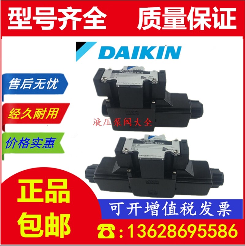 DAIKIN Japan Great KSO-G02 KSO-G02 G03-66CA G03-66CA 66CP-30 20-EN 20-EN N E NT CLE