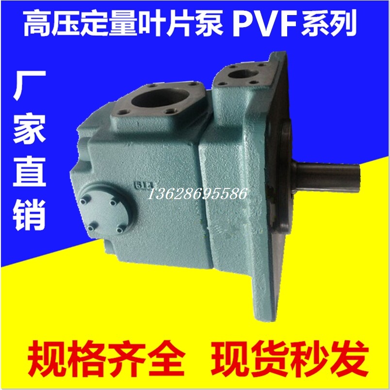 PVF4-136-F-1R-U-10 153 184 200 237 High Pressure Dosing Blade Pump