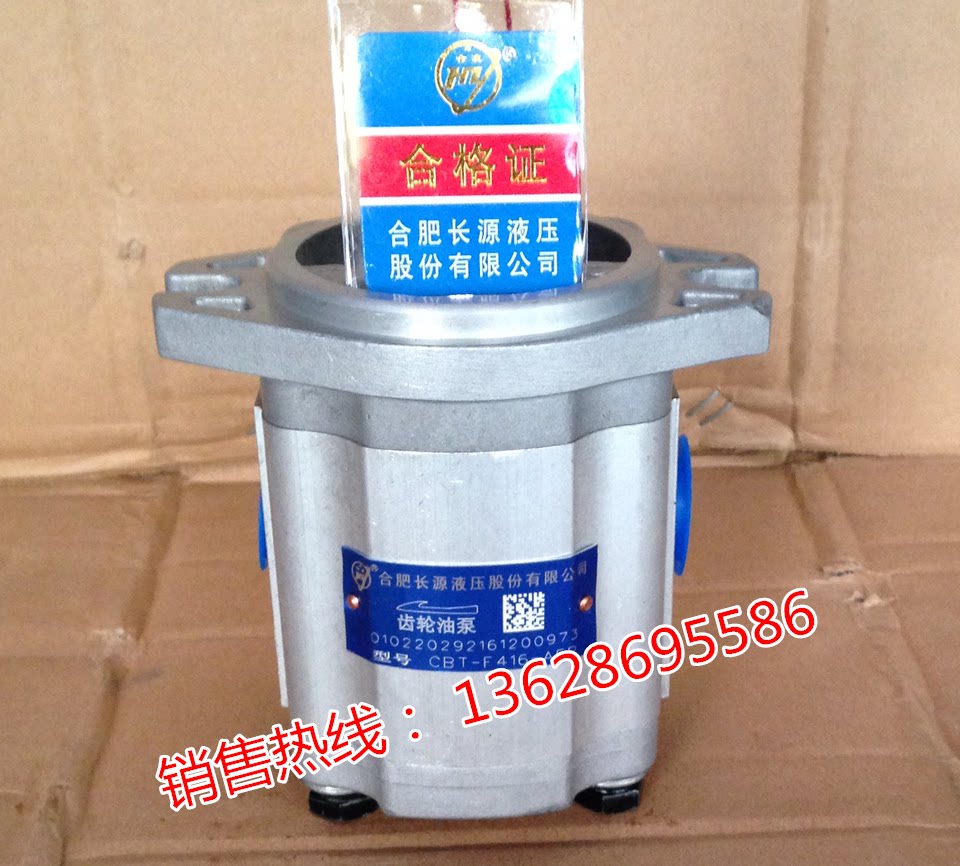 Hefei gear oil CBT-F416-AFX CBT-F416-AFX CBT-F420-AFX CBT-F420 CBT-F420 CBT-F420-A L-Tao ba o