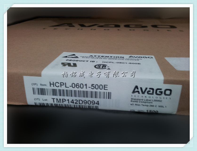 HCPL-0601-500E SOP photoisolator originally installed in large price with excellent price