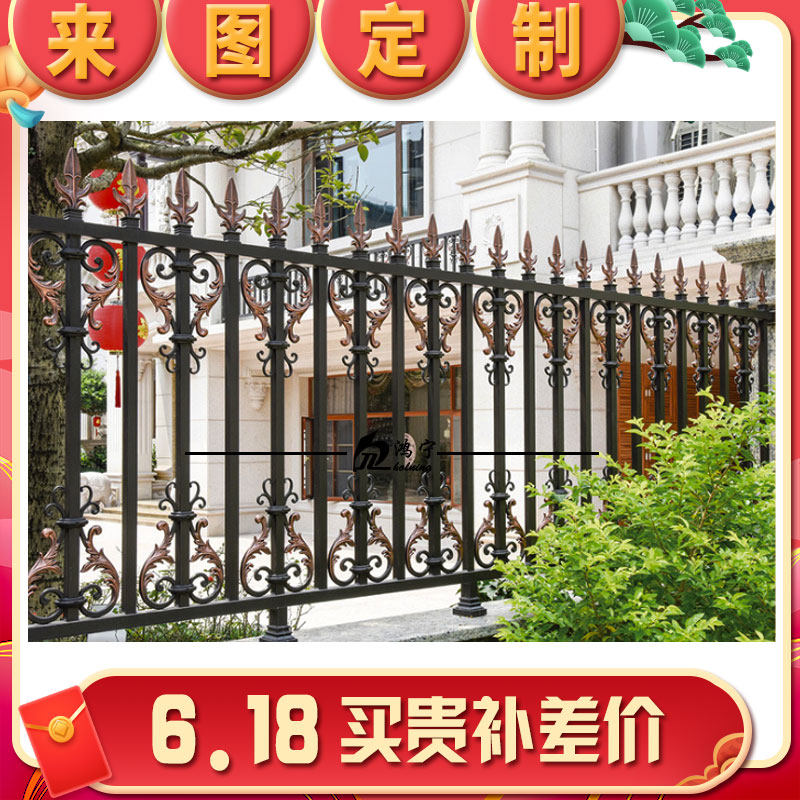 Custom fence aluminum alloy fence school community courtyard villa wrought iron fence fence fence fence isolation fence