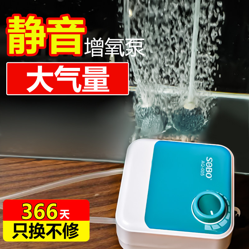 鱼缸氧气泵静音增氧机小型打氧机家用大气量充氧机水族箱养鱼气泵