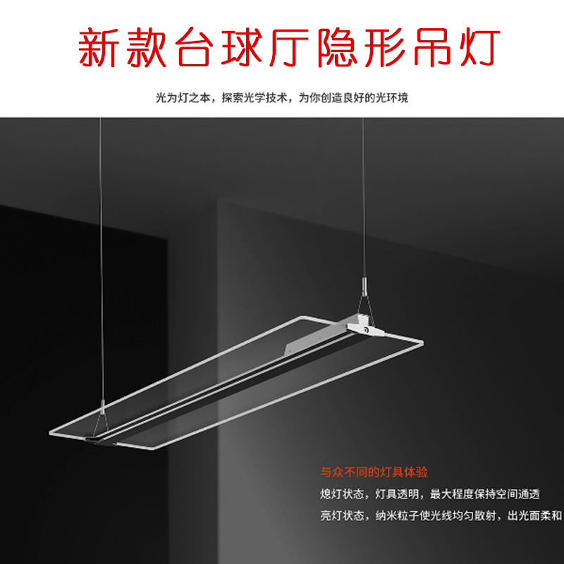 Transparent LED billiard lamp chandelier billiard hall lamps American shadowless lamp English snooker billiard room accessories